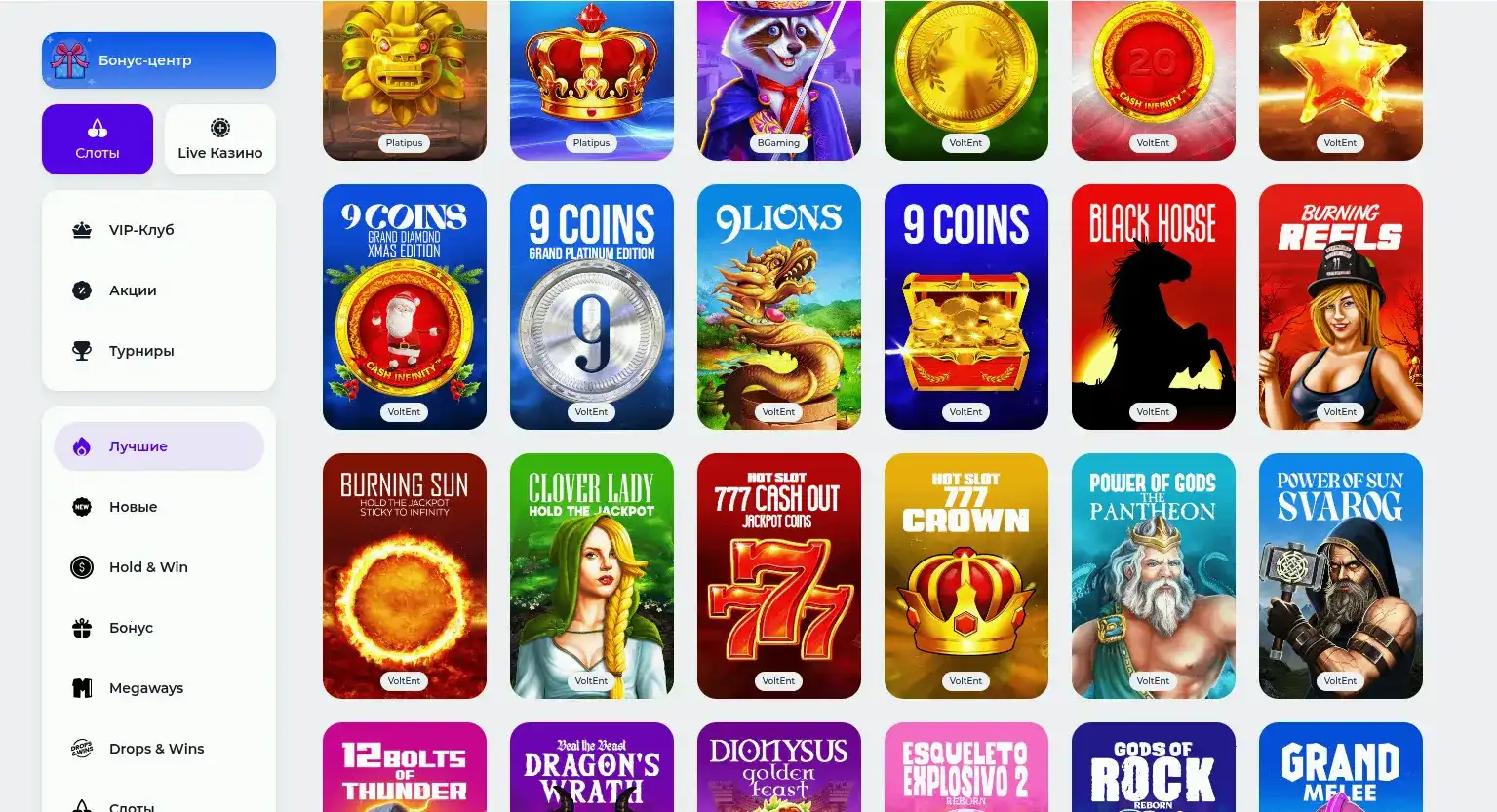 Мобильное приложение казино Рояль Россия на смартфоне